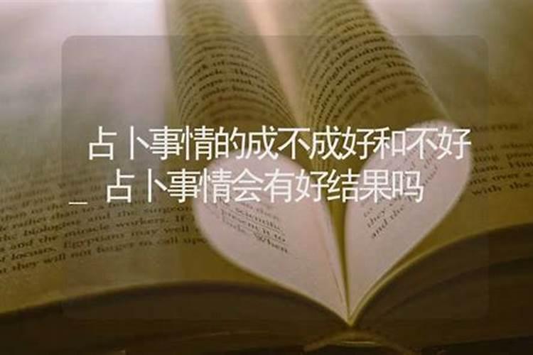 最近在网上为很多人占卜塔罗牌,可是最近运势都不是很好,两者有关注么...