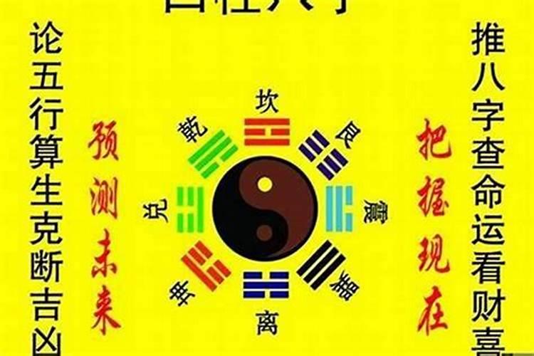 八字算两个人的姻缘 怎么看两人有夫妻缘分？