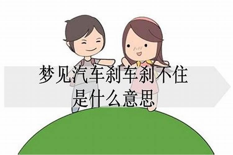 梦见已故老人和我睡觉的预兆