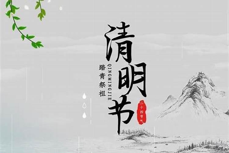 清明上坟有什么讲究2025年