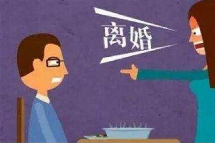 为什么结婚以后运气越来越差,什么都不顺,求大师指点