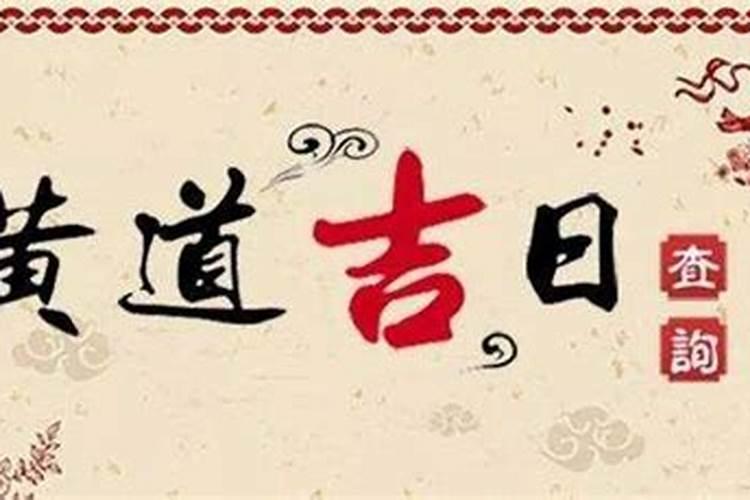 2025年1月20日出生的宝宝五行缺什么