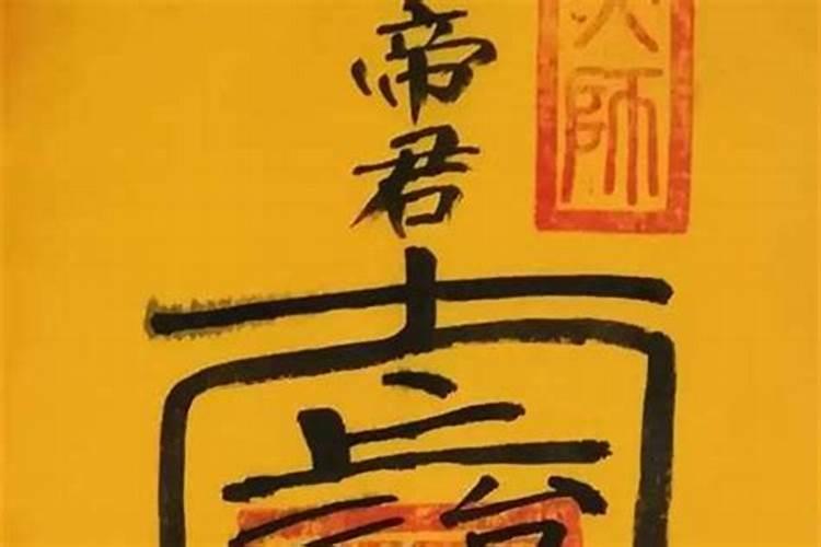 八字合婚只有15分 男女合婚八字主要看什么