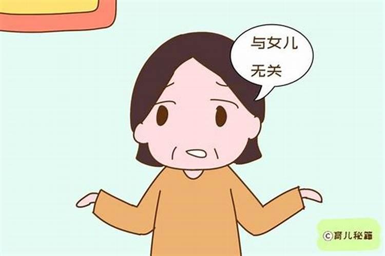 生辰八字算命几斤几两对照表？