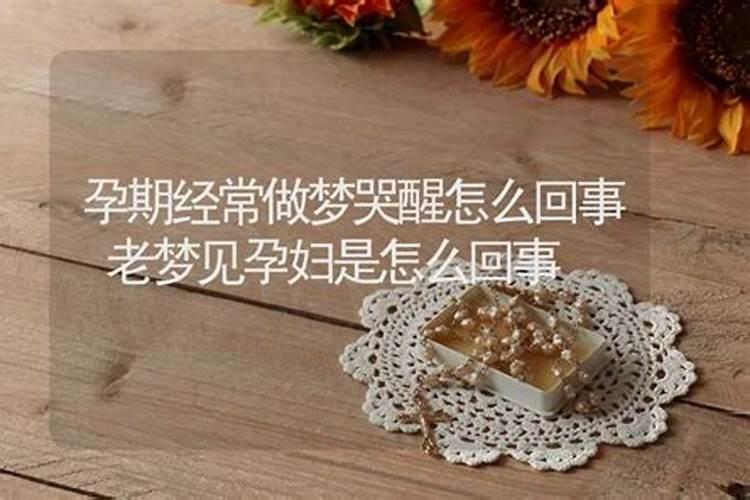 江苏南京一女子为消灾请“大师”做法事被骗4500元,做法事算不算...