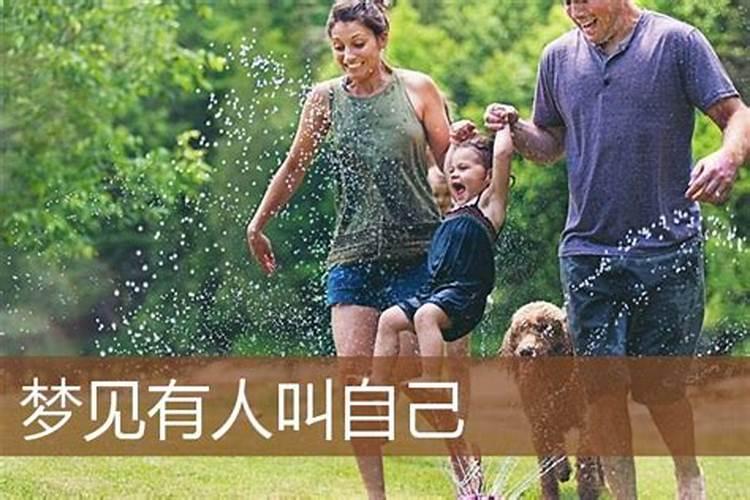 解梦梦见陌生人发信息叫我哥哥