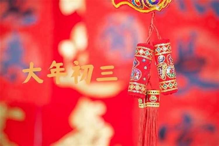 1977年冬月初七生属蛇的是什么命？
