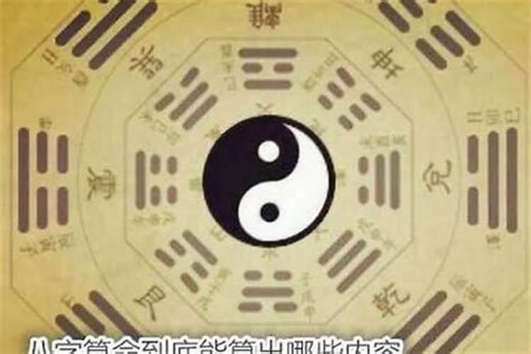 三月十五的蛇命好吗