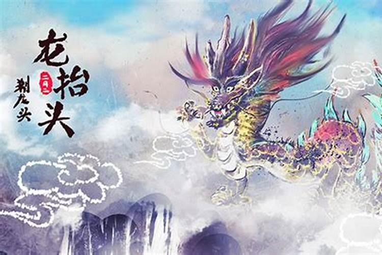 1997年属牛人2024年婚恋运势如何