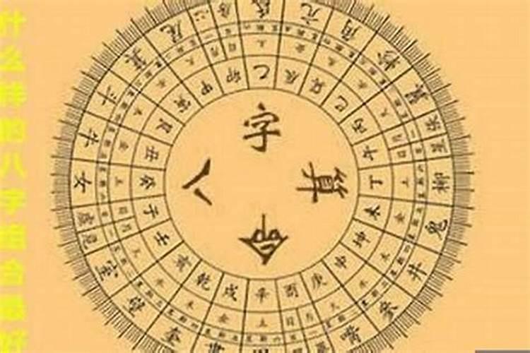 准确判断八字身旺身弱, 八字中怎样知道身弱身旺