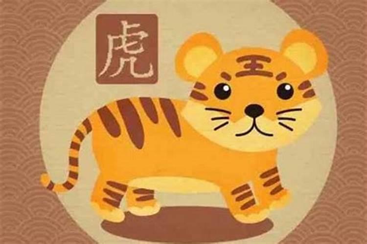 2022年虎年什么属相犯太岁