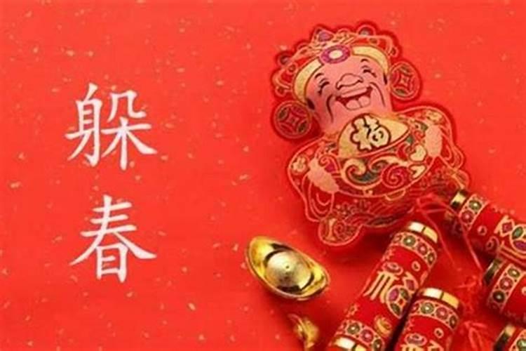 冲太岁怎么化解 冲太岁的四个化解方法介绍