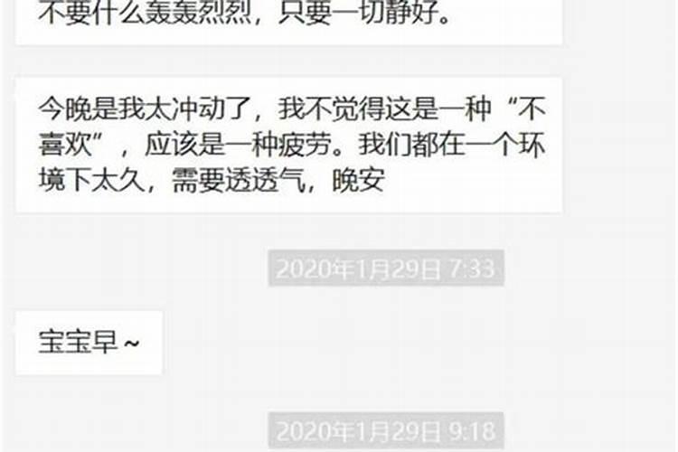 生辰八字怎么看