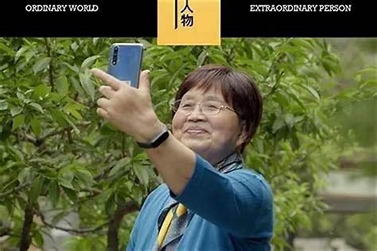 81年属鸡人在2025年的全年运势