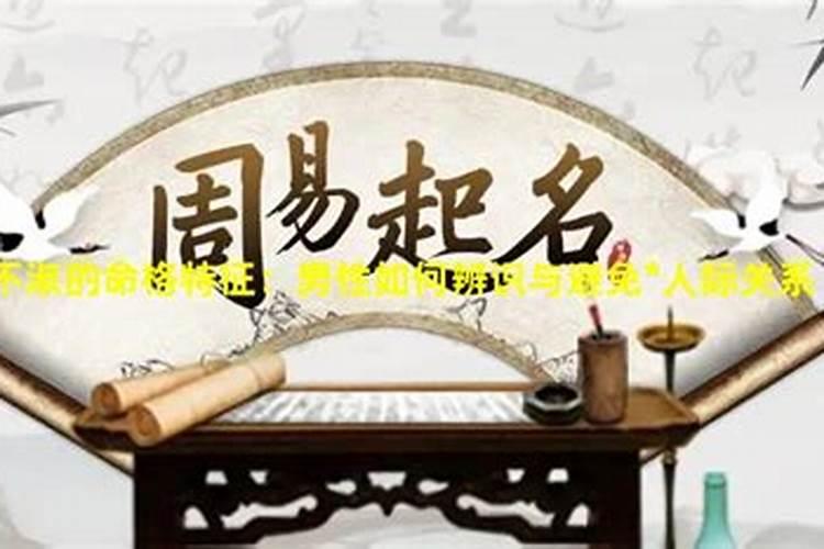 虎年九月出生的人命运 农历9月出生属虎人性格