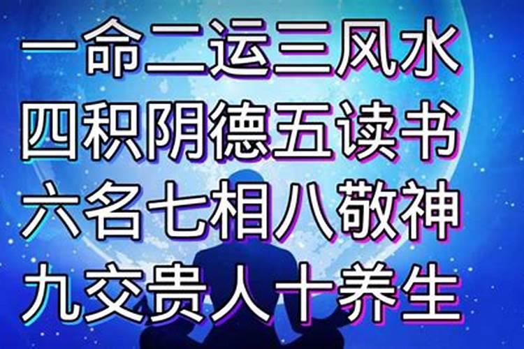改名字能改变命运吗