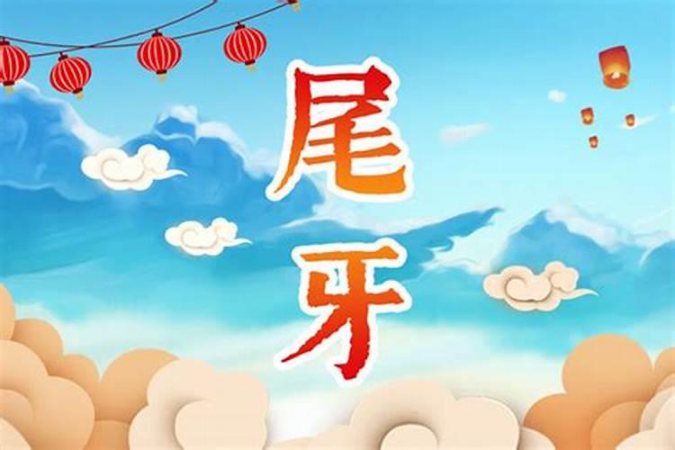 2024年农历腊月十六宜生孩子吗2024年1月26日生孩子黄道吉日