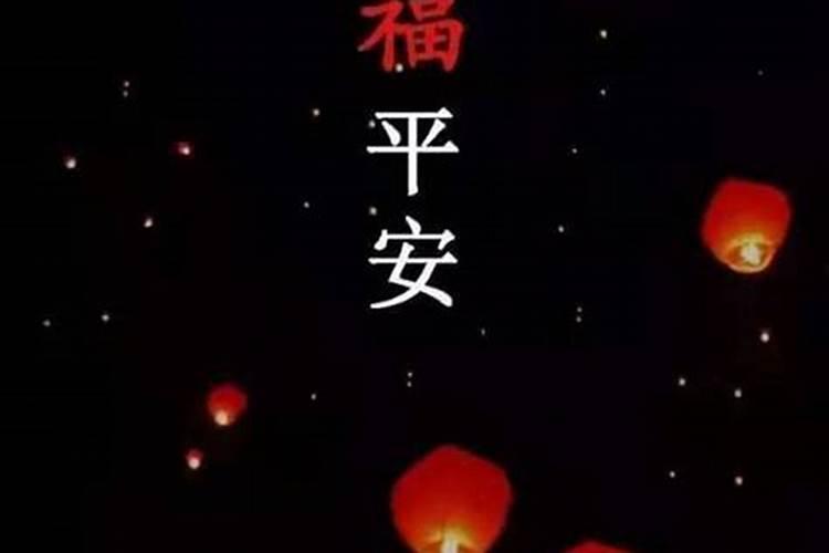 本命年一切顺利的话