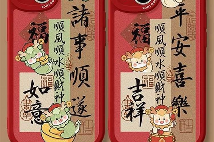 新的一年祝自己本命年 祝自己本命年的句子