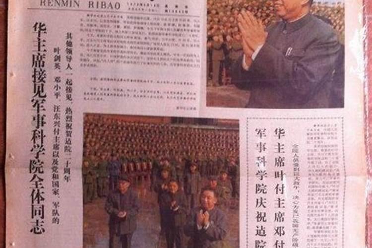 1953年属蛇人2024年运势及运程详解