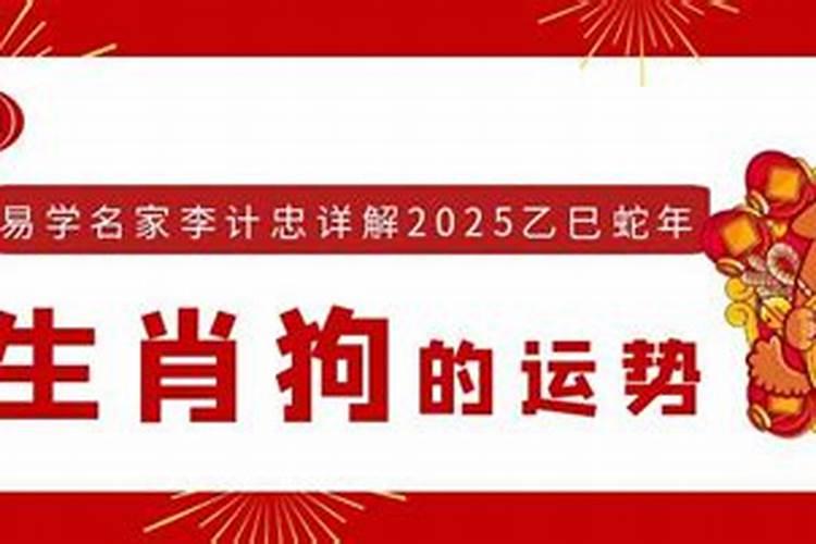 梦见主持活动的预兆
