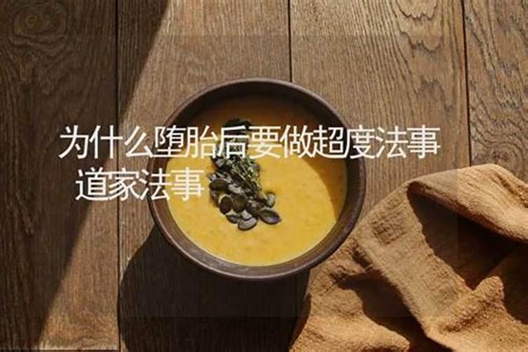 流年不利是什么流年不利的化解方法