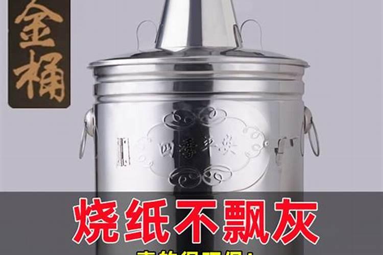 烧纸钱的忌讳