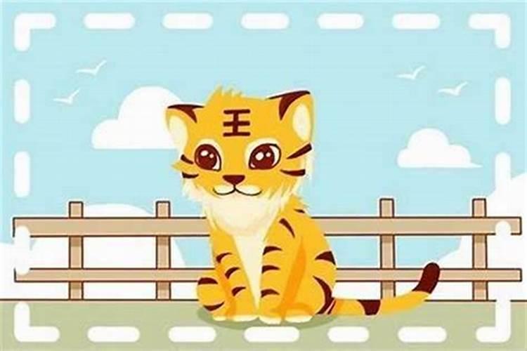 属虎人化解太岁的方法