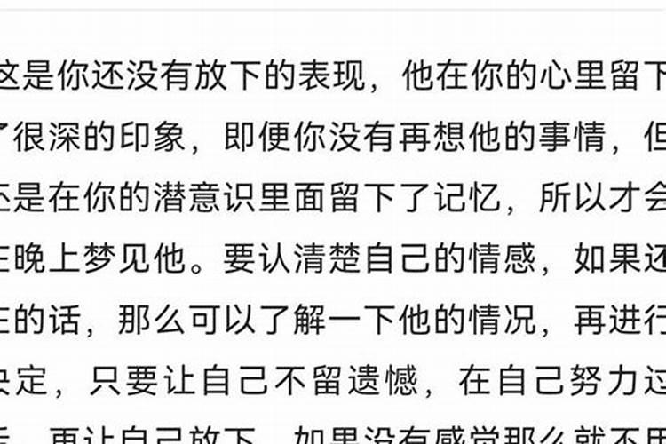 属虎人化解太岁的方法
