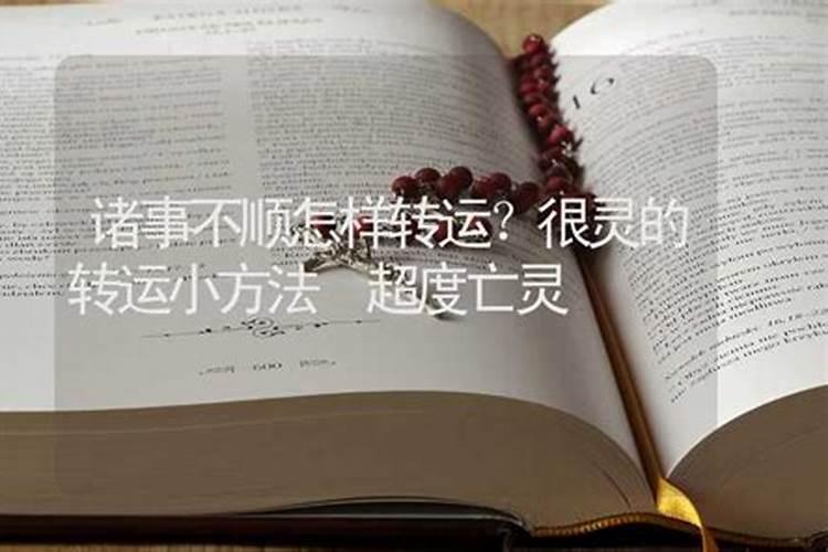 年初二拜神需要什么