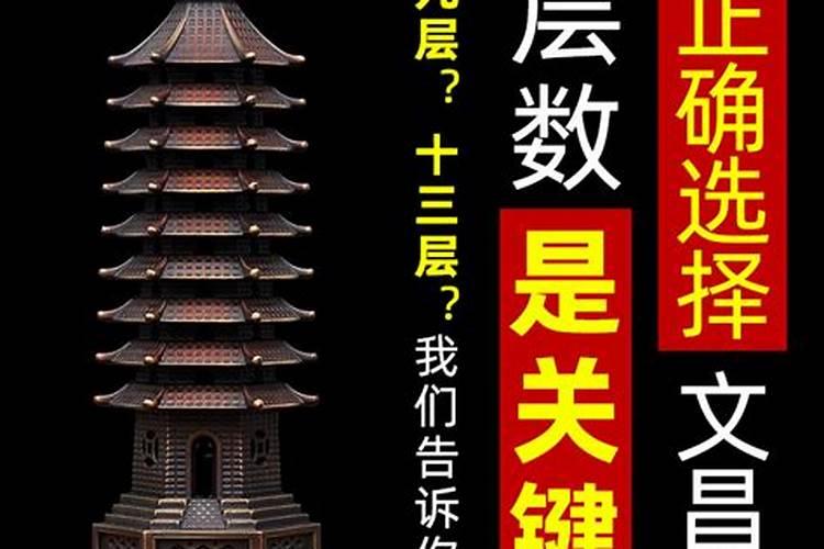 时运不好如何转运