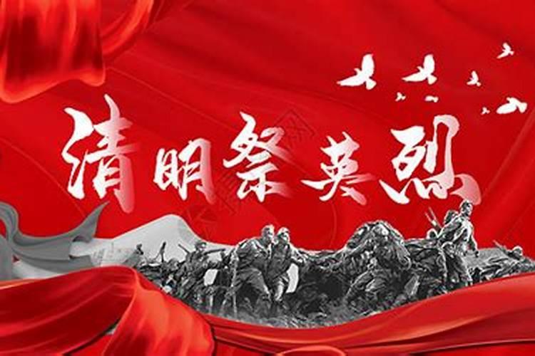 清明节对父母的哀思