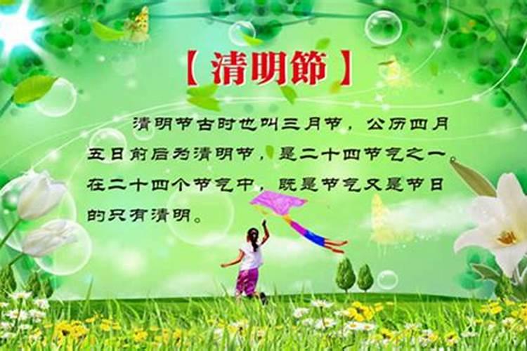 清明祭奠英雄的诗句