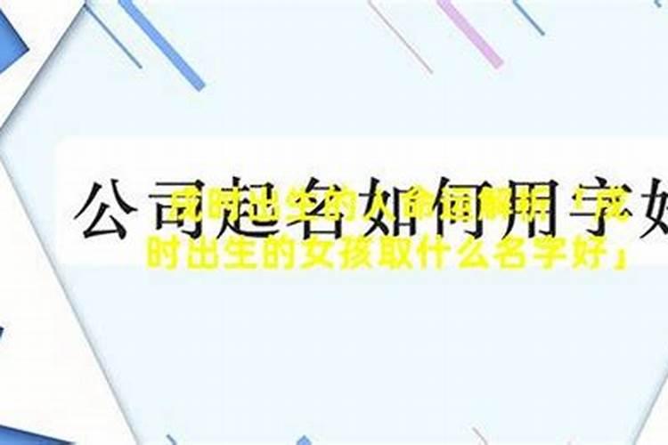 周公解梦梦到老去的爷爷来我家是好事还是坏事？