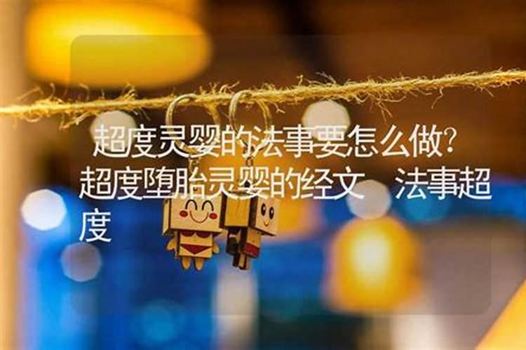 十二太岁都是谁