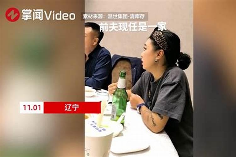 梦见离异的前妻的预兆