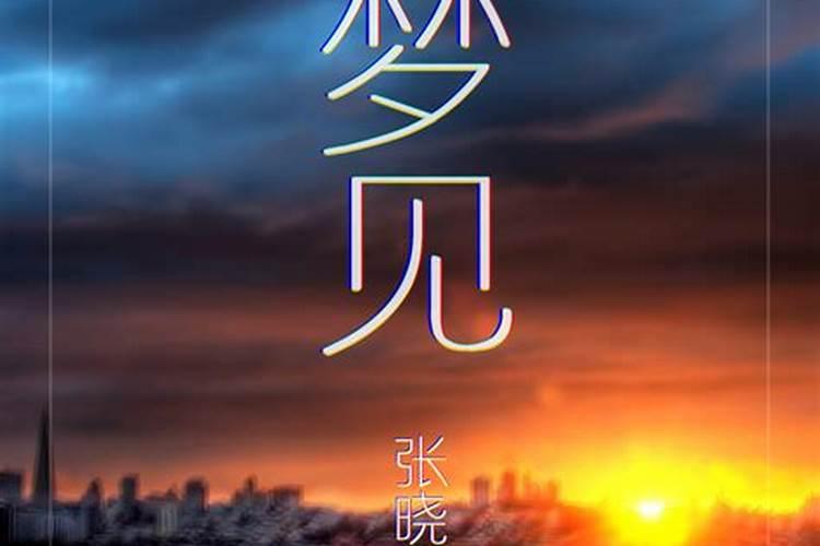 天秤女和金牛男合适吗