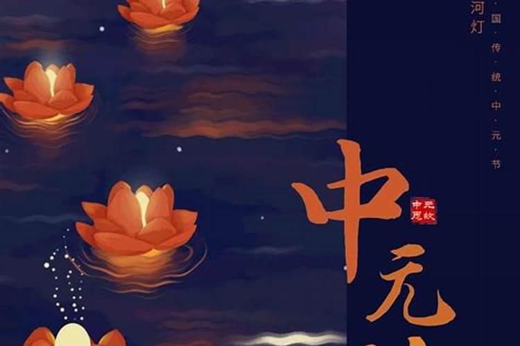 农历七月十五宜和忌