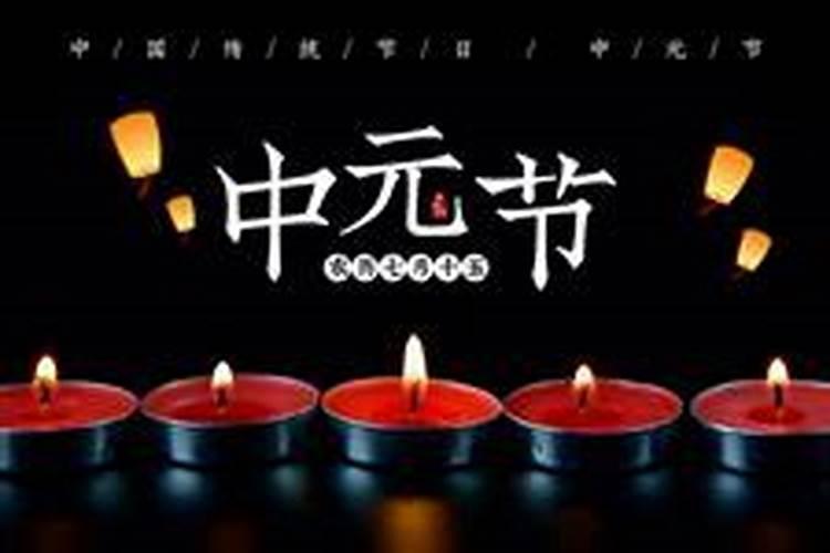 农历七月十五时上坟可以给老坟填土吗