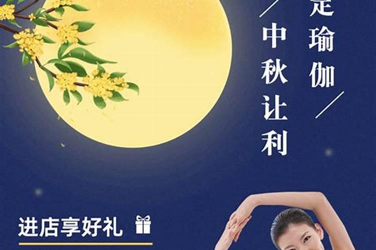 中秋居家风水小技巧,好运根本停不下来