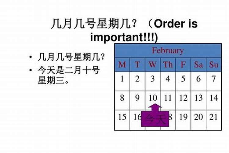 八字四柱怎么看自己的命运