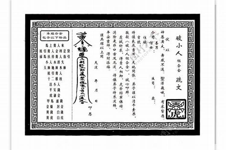 梦到女人引诱我代表什么