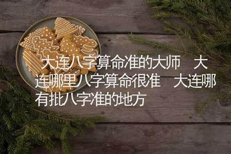 九月初九生日好不好