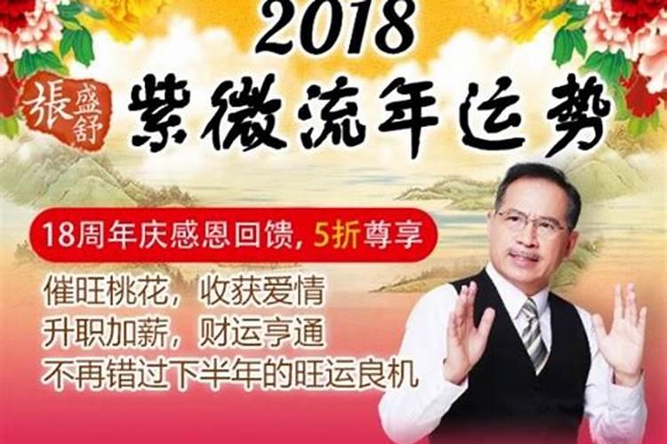 九月初九出生阴气重