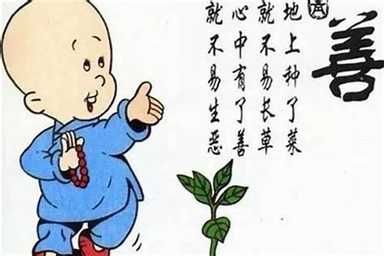 一个人运气差到极点是什么原因