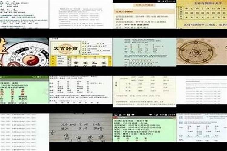 八字不合的婚姻会怎样 八字不合化解方式？