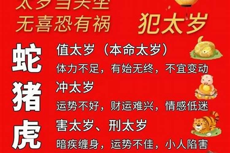 女友说和我八字不合,急急急!!!