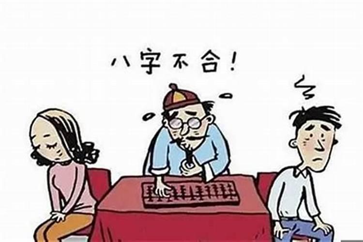两个人的八字合不合怎么算
