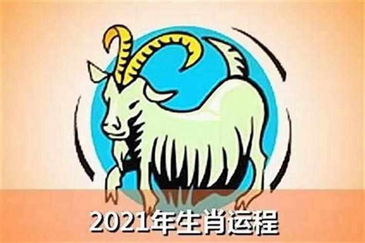 67年的羊2025年运势