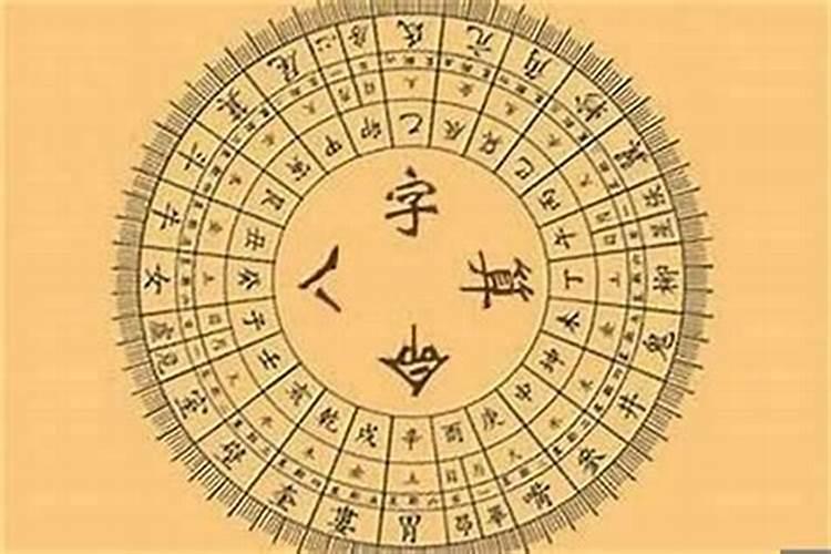 一个人的生辰八字,重要吗？